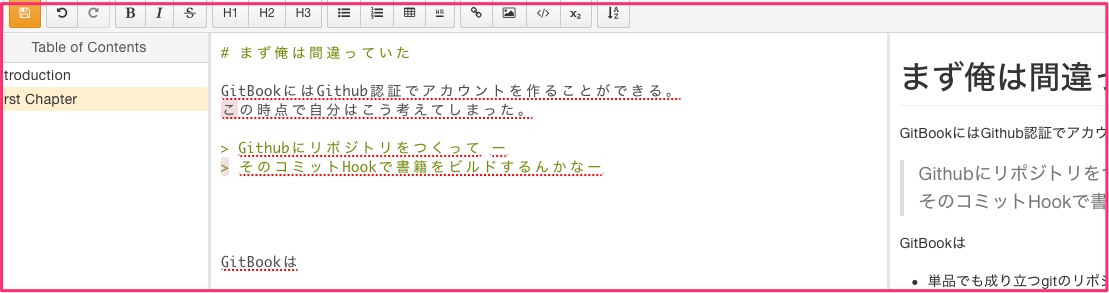 GitBook Online Editor